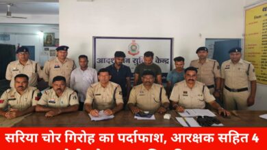 20250523 174403 Console Crptech