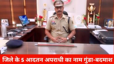 20250525 210829 Console Crptech