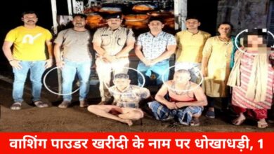 20250529 174231 Console Crptech