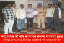 20250530 191156 Console Crptech