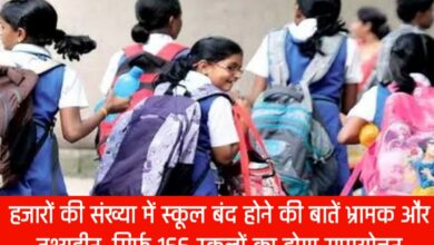 20250531 161327 Console Crptech