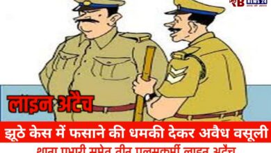 20250531 192141 Console Crptech