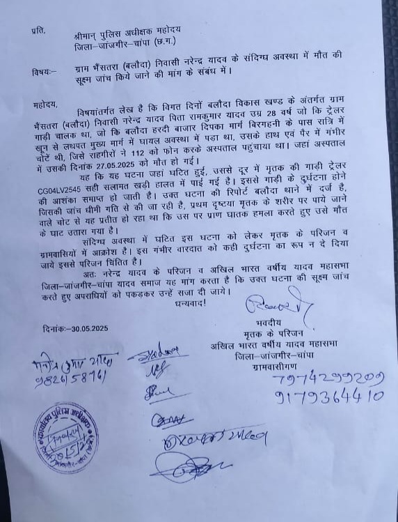 IMG 20250530 WA0323 1 Console Crptech