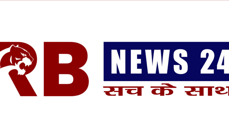 RB News 24 Logo Console Crptech