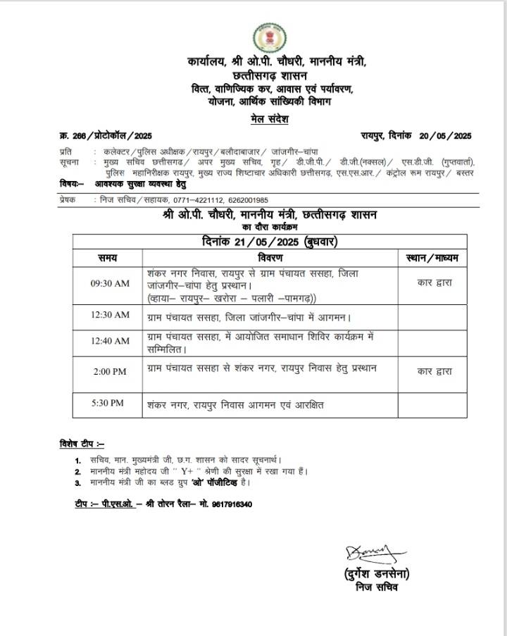 Screenshot 20250521 085903 OneDrive 1 Console Crptech