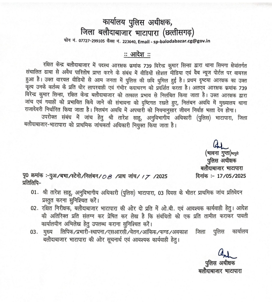 balo r Console Crptech