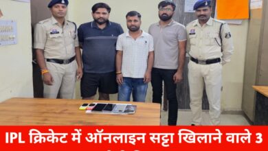 20250602 190548 Console Crptech