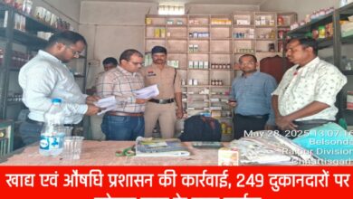 20250603 104151 Console Crptech