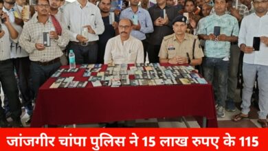 20250605 154515 Console Crptech