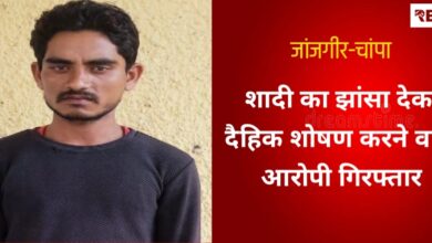 20250605 174444 Console Crptech