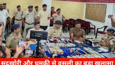 20250606 153252 Console Crptech