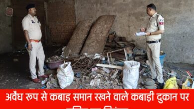 20250606 175210 Console Crptech