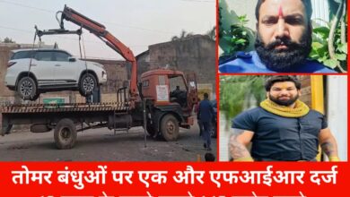 20250607 175855 Console Crptech