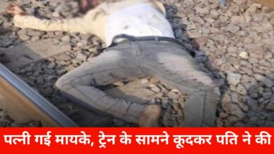 20250608 191623 Console Crptech