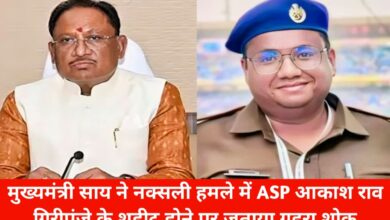 20250609 163221 Console Crptech