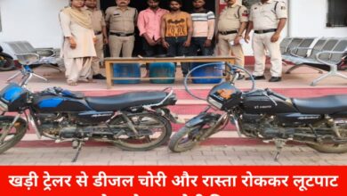 20250609 194013 Console Crptech