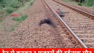 20250610 103359 Console Crptech