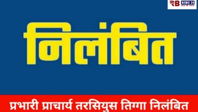 20250610 125229 Console Crptech