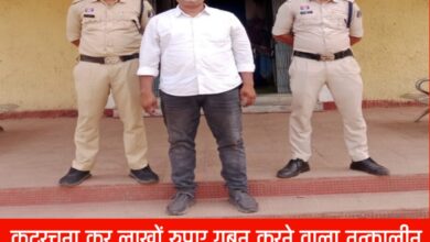 20250610 193621 Console Crptech