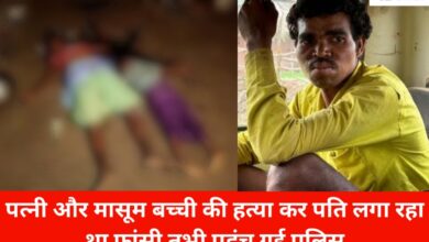 20250611 195327 Console Crptech