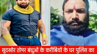 20250612 105358 Console Crptech