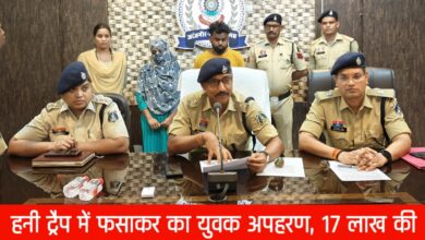 20250613 200038 Console Crptech