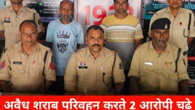 20250615 190826 Console Crptech