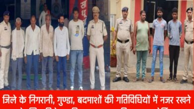 20250616 191053 Console Crptech