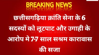 20250617 093448 Console Crptech