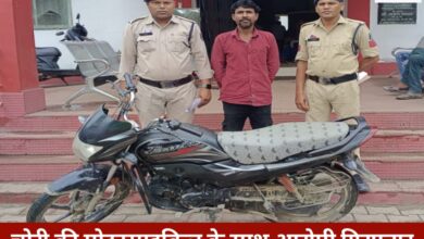 20250619 175023 Console Crptech