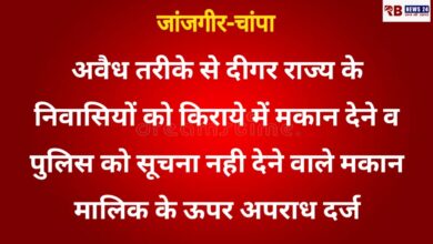 20250619 184550 Console Crptech