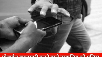 20250620 144051 Console Crptech