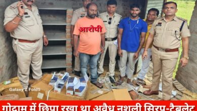 20250620 175043 Console Crptech