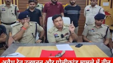 20250621 150101 Console Crptech