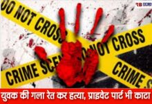 20250622 161349 Console Crptech