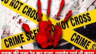 20250622 161349 Console Crptech