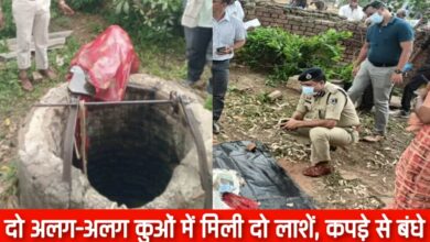 20250622 180030 Console Crptech