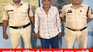 20250624 084015 Console Crptech