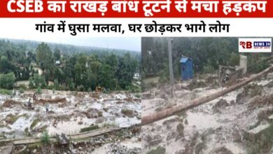 20250627 140518 Console Crptech