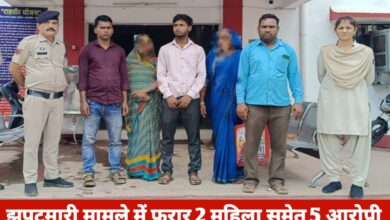 20250630 183438 Console Crptech