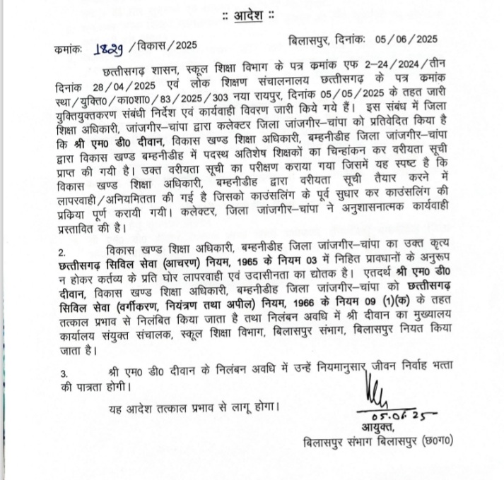 Screenshot 20250605 192225 OneDrive Console Crptech