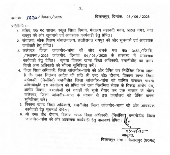 Screenshot 20250605 192230 OneDrive Console Crptech