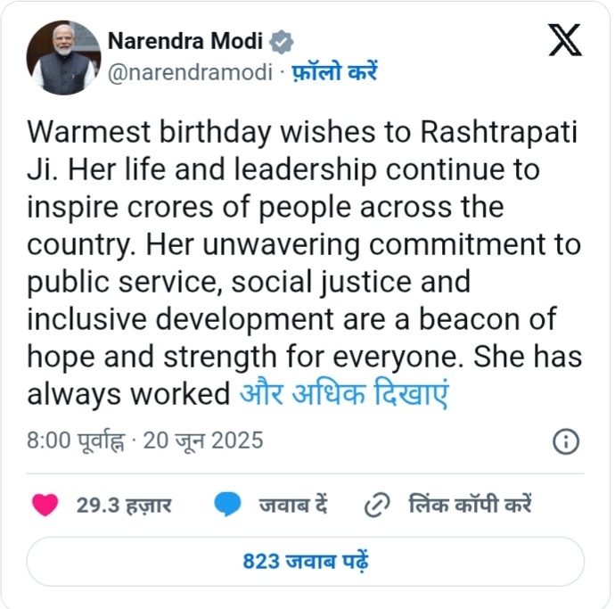 Screenshot 20250620 135919 Chrome Console Crptech