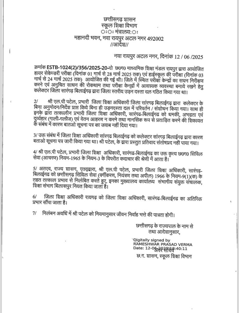 WhatsApp Image 2025 06 13 at 12.56.35 PM 768x1004 1 Console Crptech