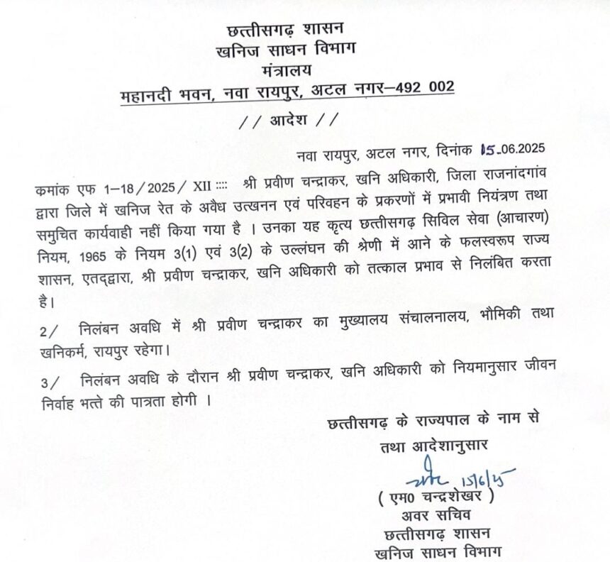 a8c95ed5 ddb2 467b a7c0 8ba7f1ba7b12 860x792 1 Console Crptech