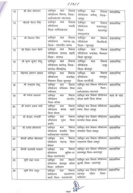 image 2025 06 26T084550.138 Console Crptech