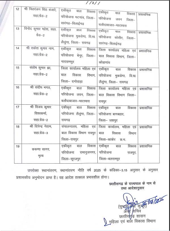 image 2025 06 26T091612.116 Console Crptech