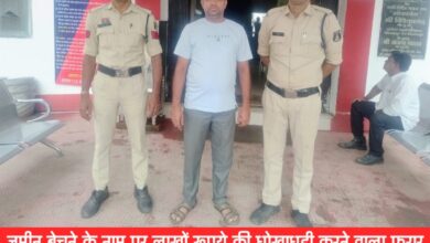 20250704 084012 Console Crptech