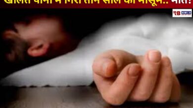 20250706 092725 Console Crptech