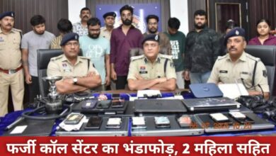 20250706 192957 Console Crptech